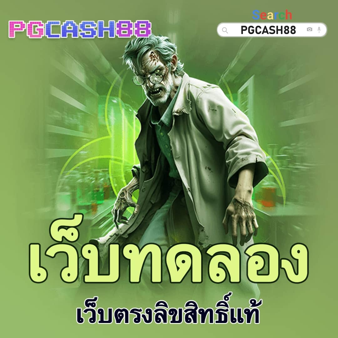 pg betflik เครดิต ฟรี 50 ยืนยัน เบอร์